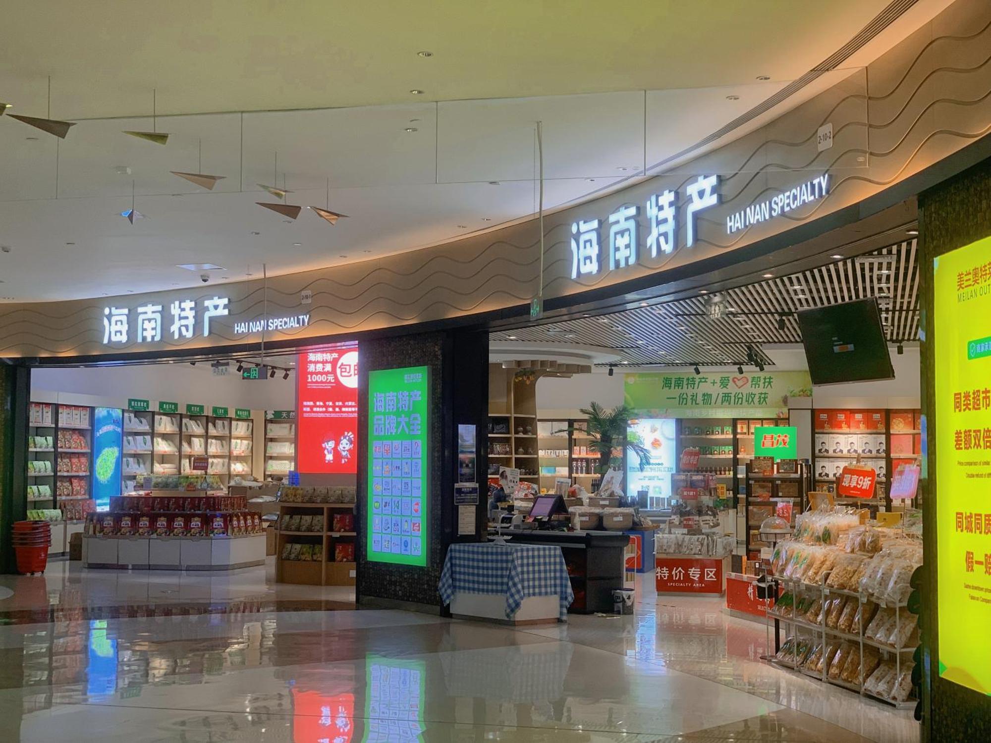 Haikou Meilan International Airport Hotel Exteriér fotografie